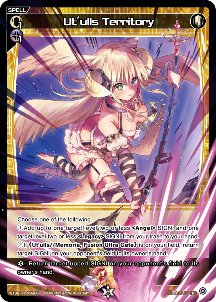 CardList｜WIXOSS-ウィクロス- | TOMY Company, Ltd.